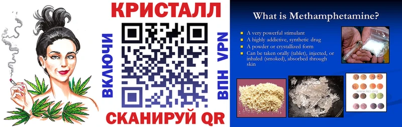 Амфетамин Розовый  Якутск 