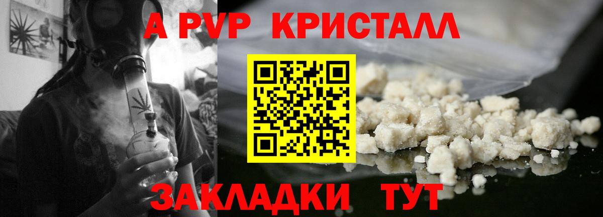 А ПВП СК КРИС Якутск