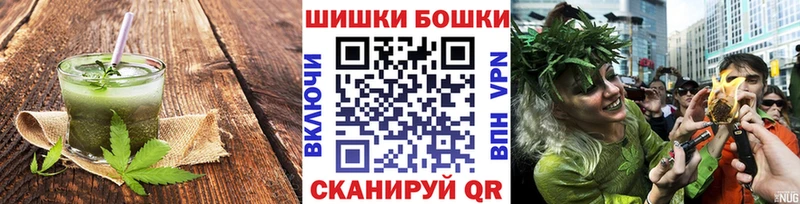 Canna-Cookies марихуана  Якутск 