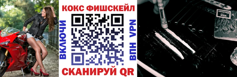 магазин Якутск гидра зеркало КОКАИН 99%
