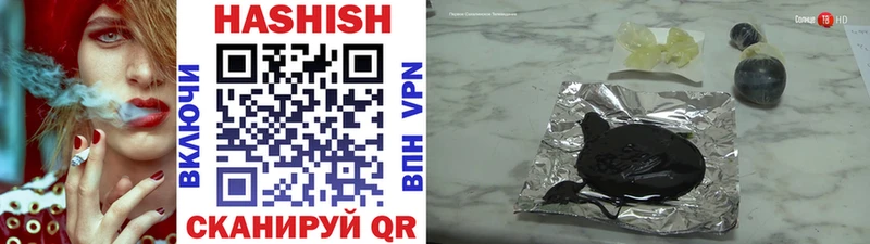 ГАШ Изолятор Якутск