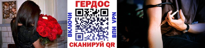Героин белый  цены наркотик  Якутск 