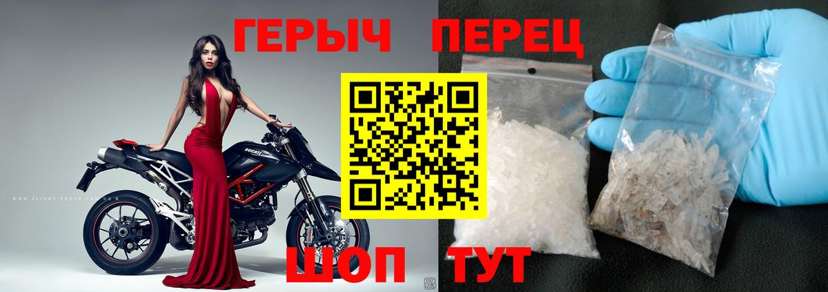 Якутск  ГЕРОИН белый  Героин  Вход с VPN 