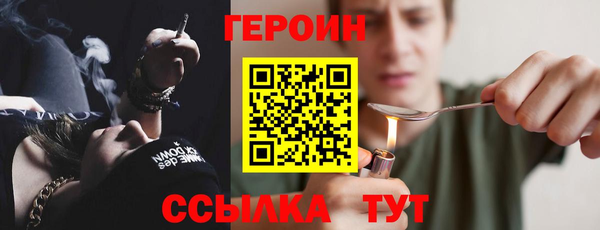Бутират Якутск
