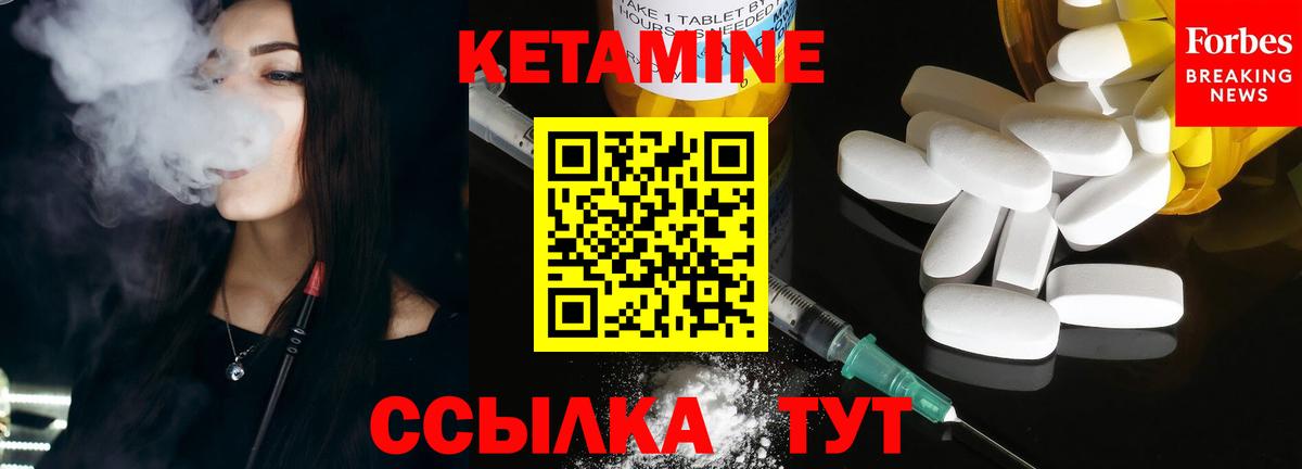 Меф   MDMA  Cocaine  Вход с VPN  Якутск  ГАШИШ 