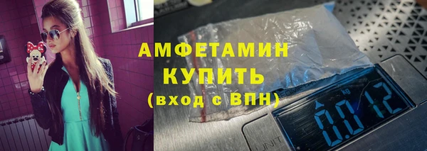 амфетамин Краснослободск