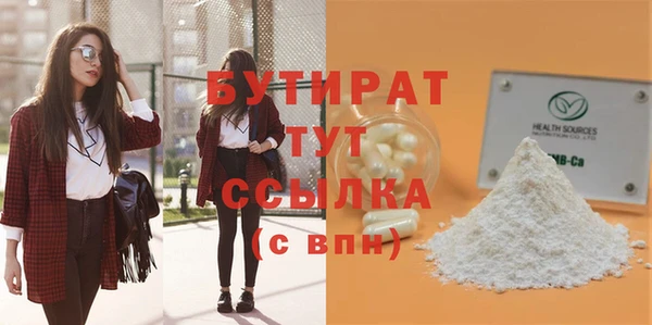 прущая мука Краснотурьинск