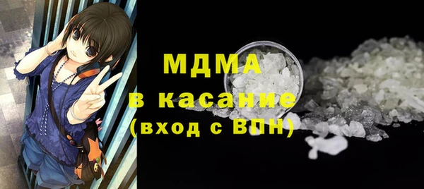 молекула духа Красноперекопск