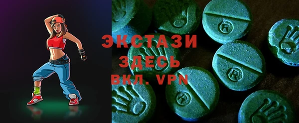 экстази Кукмор
