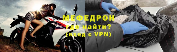 амфетамин Краснослободск