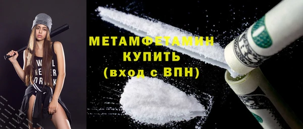 амфетамин Краснослободск