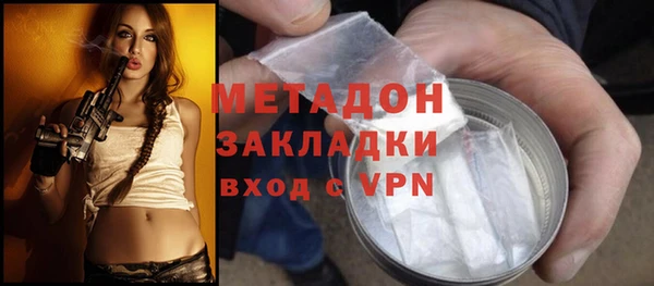 молекула духа Красноперекопск
