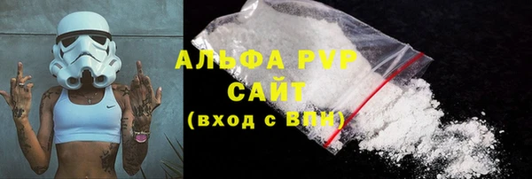 таблы Куйбышев