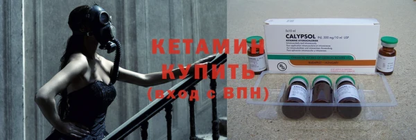 экстази Кукмор