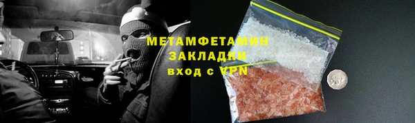 прущая мука Краснотурьинск