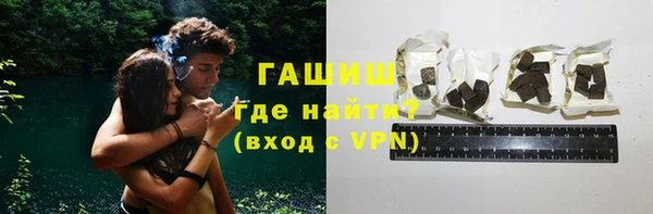 таблы Куйбышев