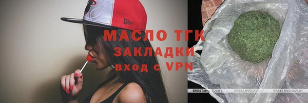 прущая мука Краснотурьинск