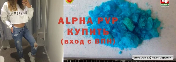 амфетамин Краснослободск