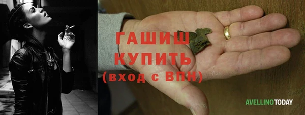 таблы Куйбышев