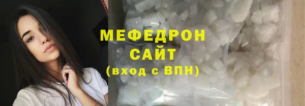 молекула духа Красноперекопск