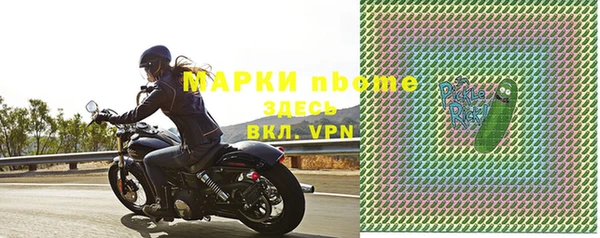 амфетамин Краснослободск