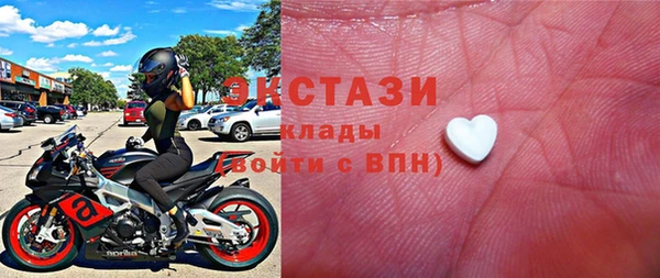 первитин Сосновый Бор