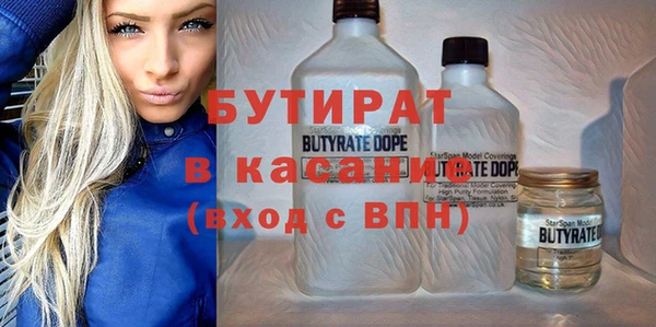 прущие грибы Сосновоборск