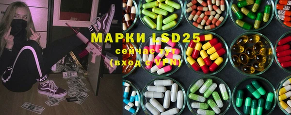 экстази Кукмор