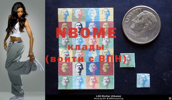 таблы Куйбышев