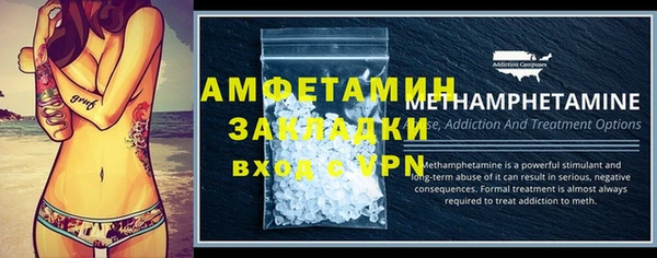 амфетамин Краснослободск