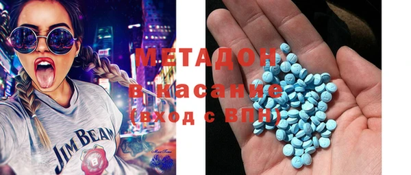 мефедрон Михайловск