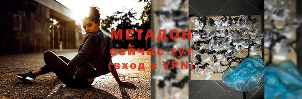 молекула духа Красноперекопск