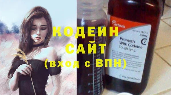 молекула духа Красноперекопск