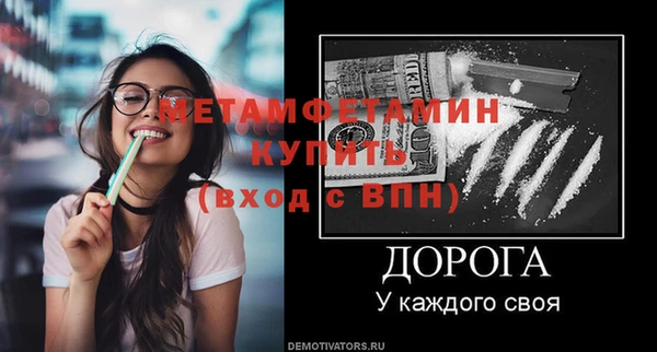 прущая мука Краснотурьинск
