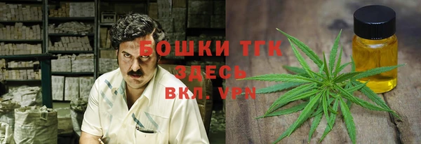 амфетамин Краснослободск