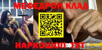 трава Севастополь