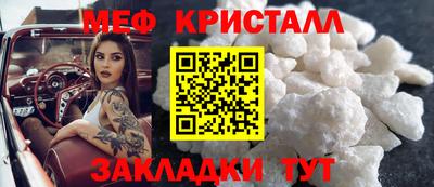 трава Севастополь