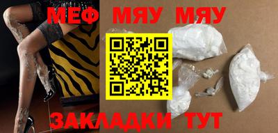 mdma Северобайкальск