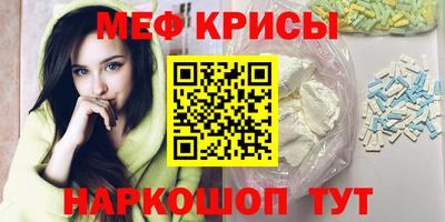 mdma Северобайкальск