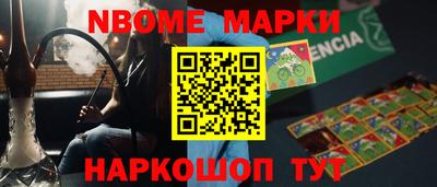 трава Севастополь