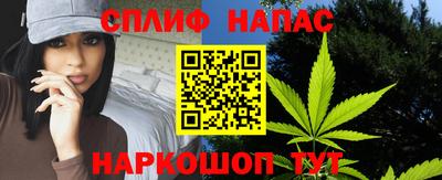 трава Севастополь