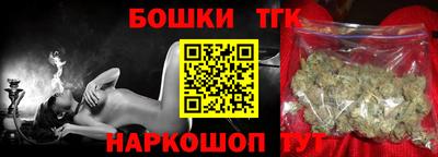 трава Севастополь