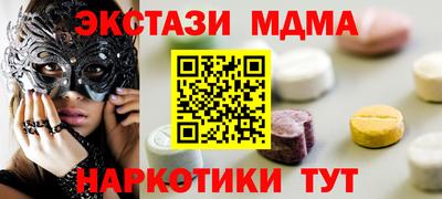 трава Севастополь