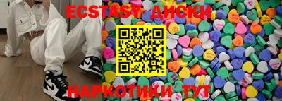 mdma Северобайкальск