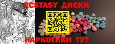 трава Севастополь