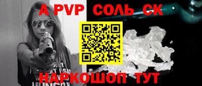 скорость Свободный