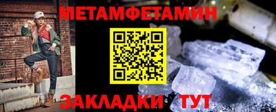 трава Севастополь