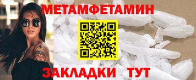 трава Севастополь