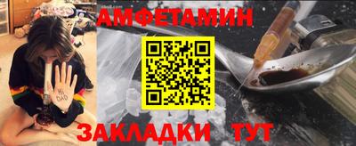 трава Севастополь