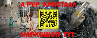 трава Севастополь